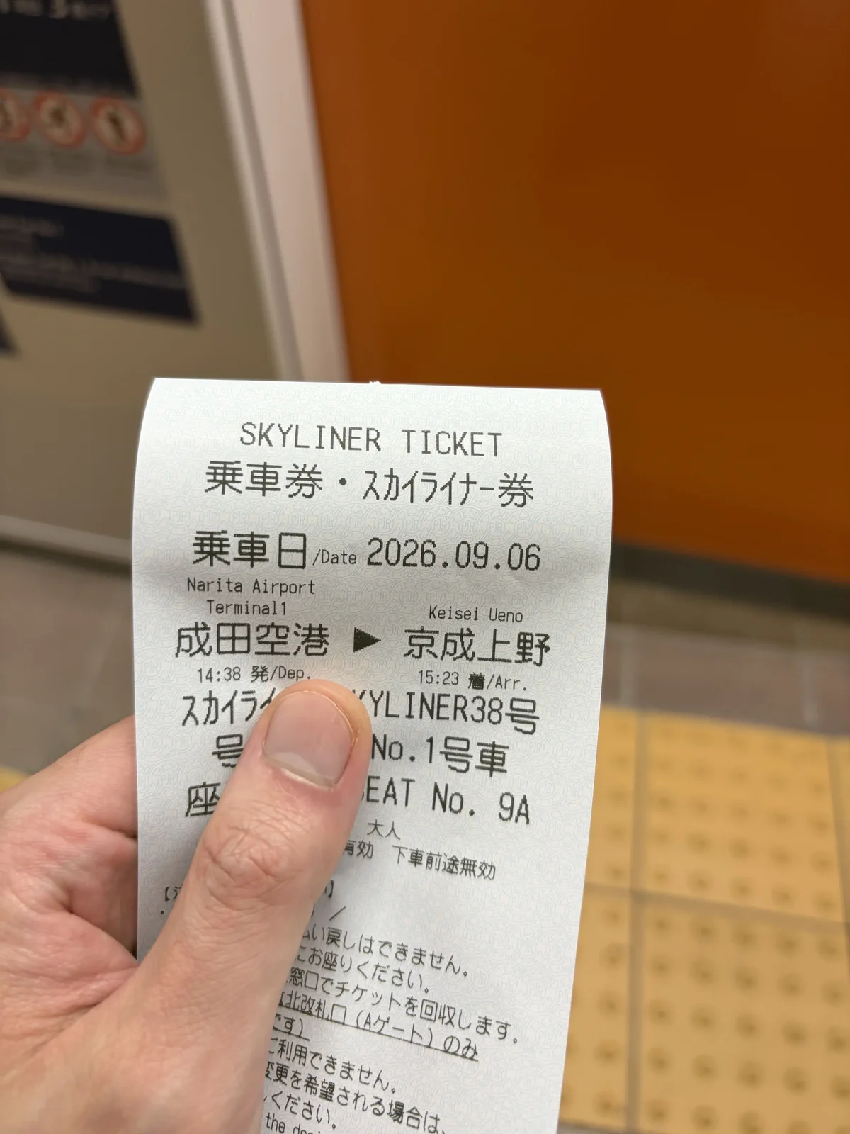 去往上野的 Skyliner 车票